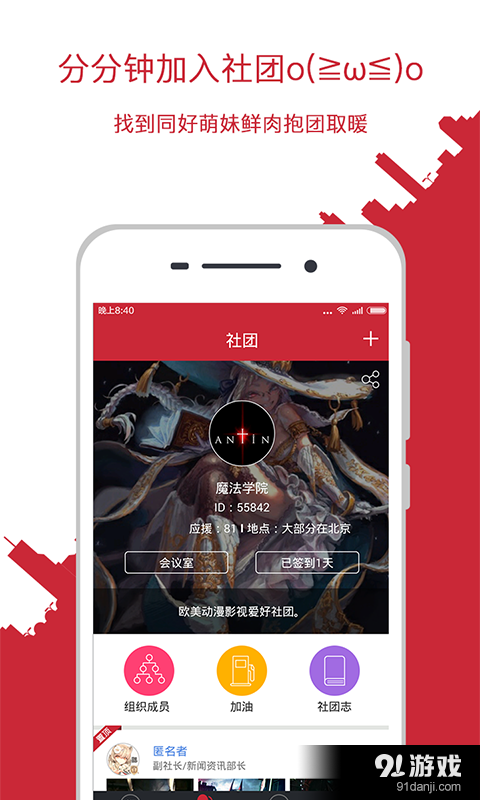 超能部v1.8.8.7截图2