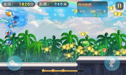 跑酷英豪2015v1.5截图3