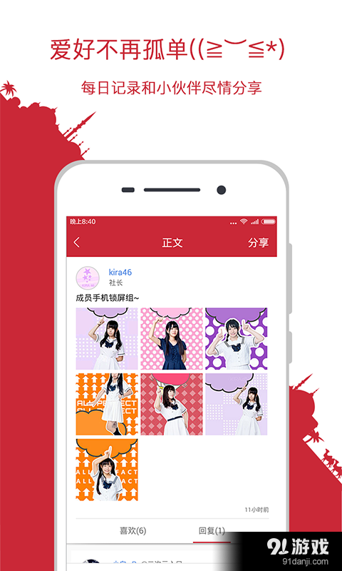 超能部v1.8.8.7截图3