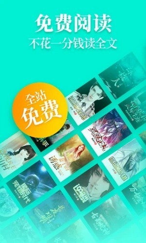 疯读小说红包版v1.4.4.6截图2