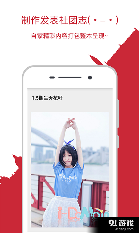 超能部v1.8.8.7截图4