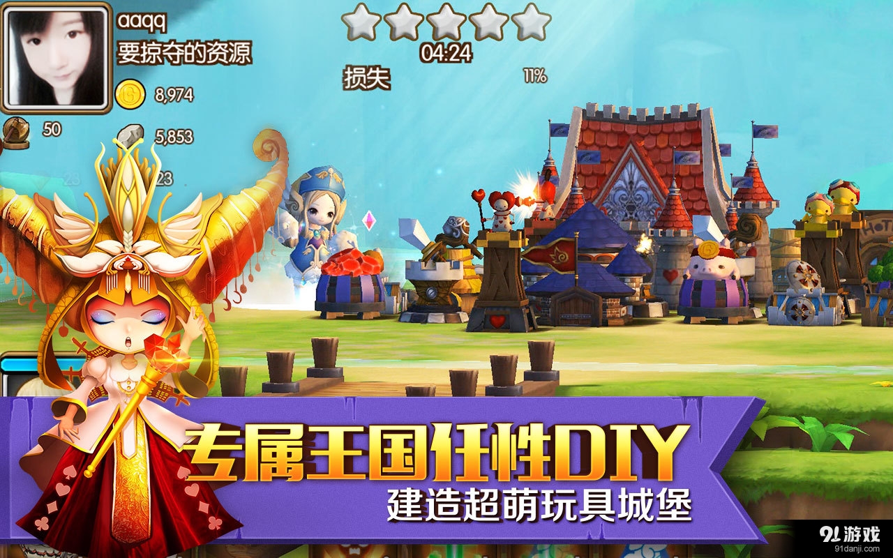 心之城堡v1.46截图4