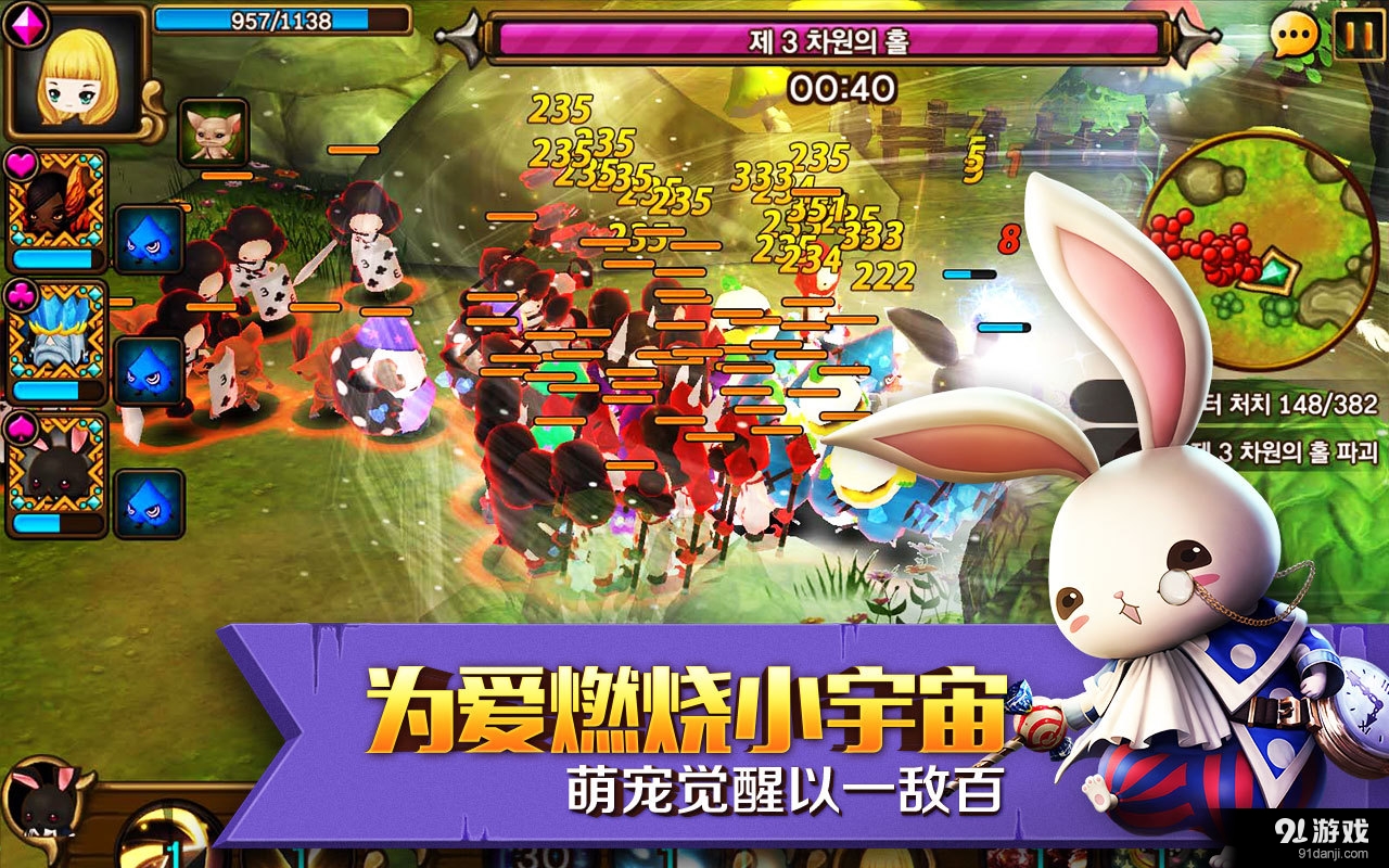 心之城堡v1.46截图5