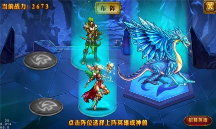 大天使v1.7截图1