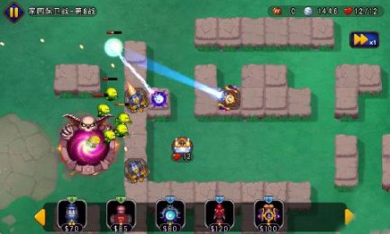 魔塔联盟TDv1.3.3截图3