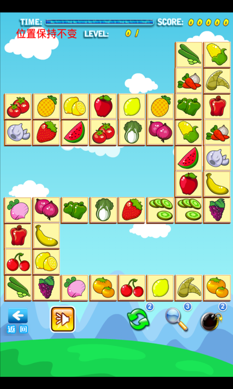 农场连连看 v1.3.6截图2