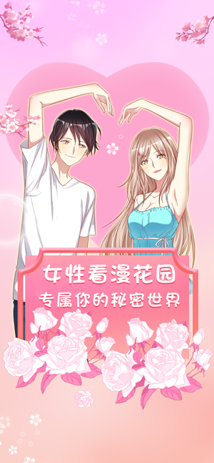 爱优漫极速版v3.0.3截图1