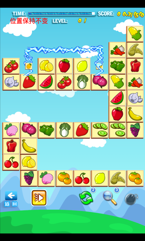 农场连连看 v1.3.6截图3