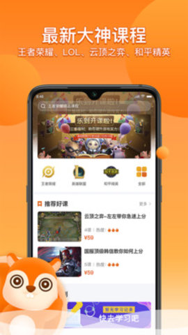 乐到v1.7截图2