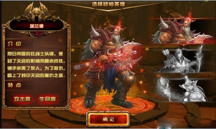 大天使v1.7截图3