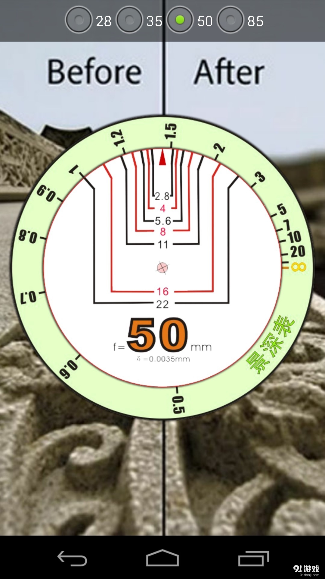 单反相机助手v1.100截图4