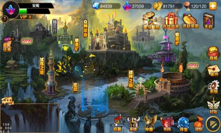 大天使v1.7截图4