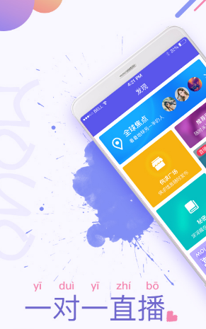 陌友v3.10.5截图3