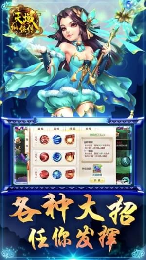 青衫烟雨行手游v1.5.6截图2