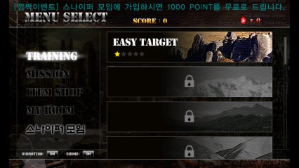 幽灵狙击手修改版v1.14截图2