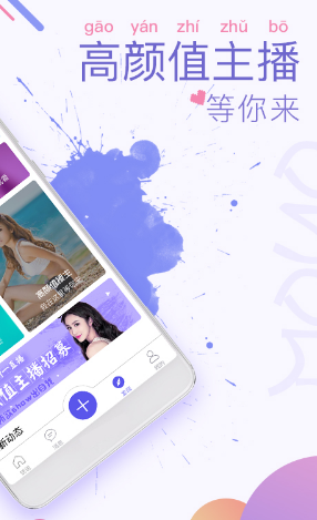 陌友v3.10.5截图4