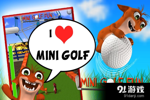 怪兽高尔夫v4.6截图3