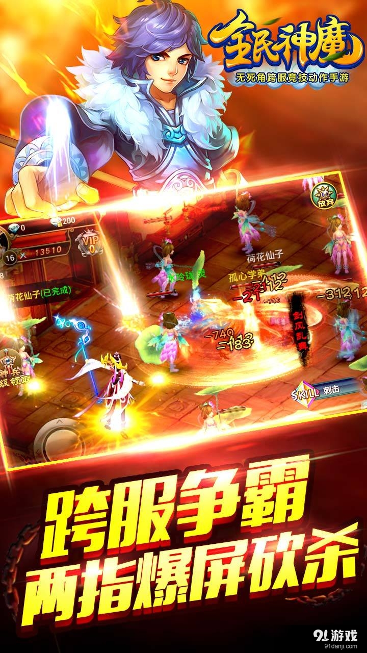 玄界之门v1.59截图2