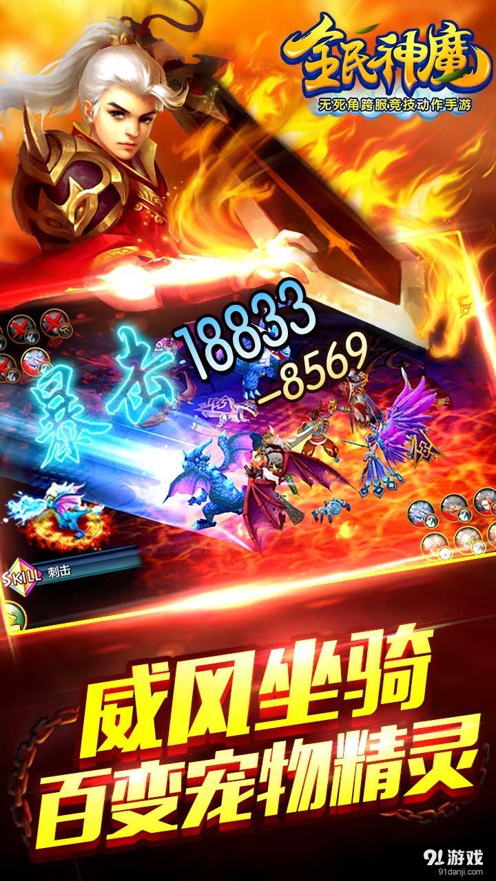 玄界之门v1.59截图4