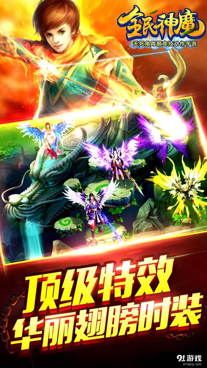 玄界之门v1.59截图3