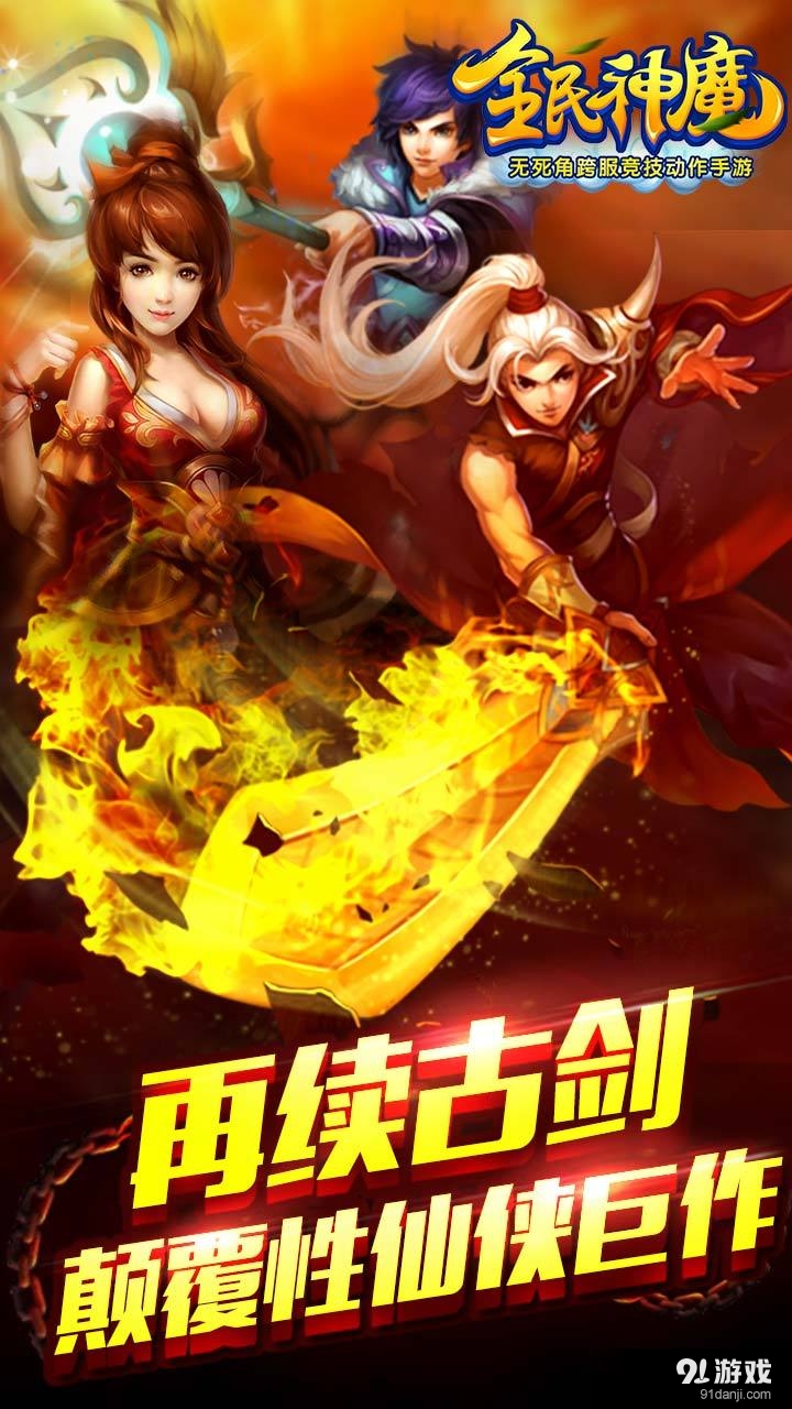 玄界之门v1.59截图5