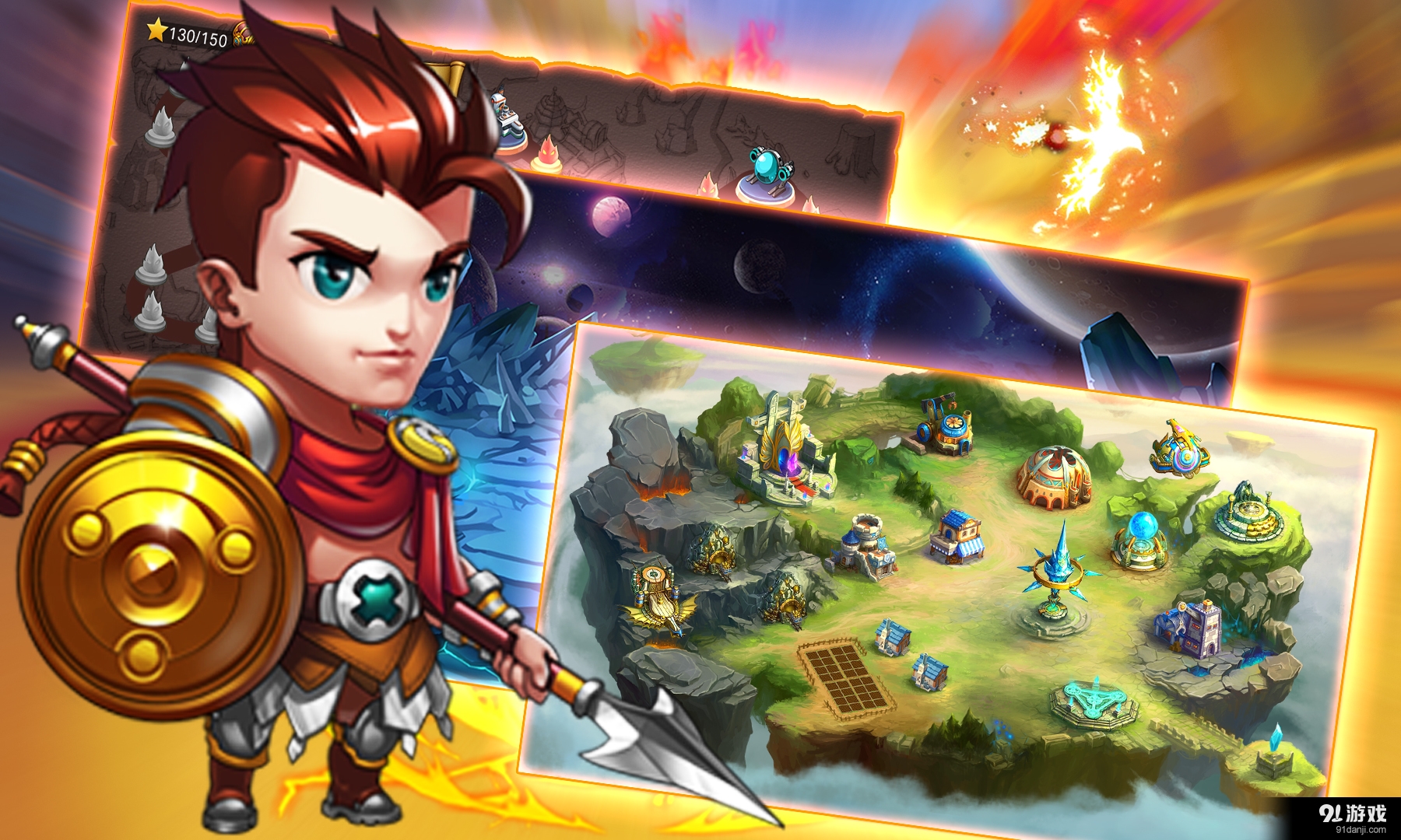 超时空传说v1.7截图2