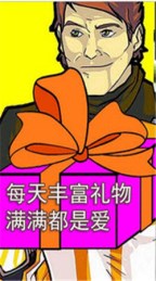 3D牛摩王2v2.3.7截图3