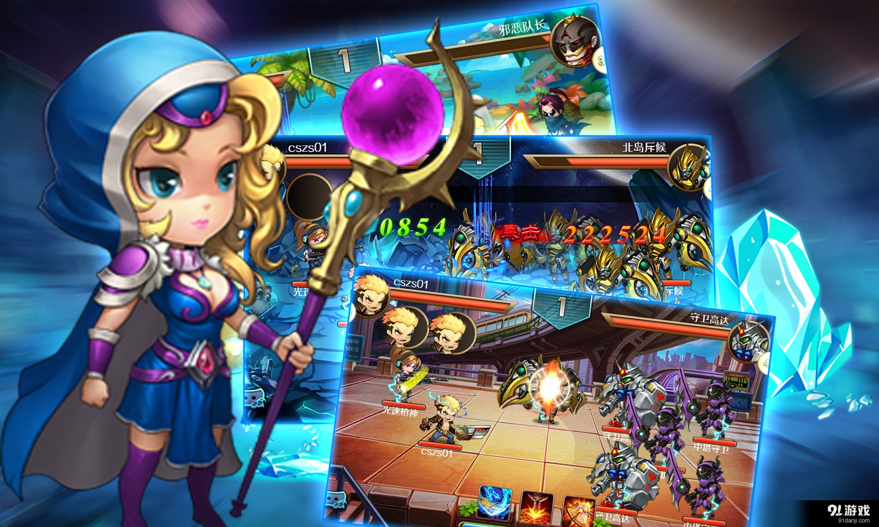 超时空传说v1.7截图3