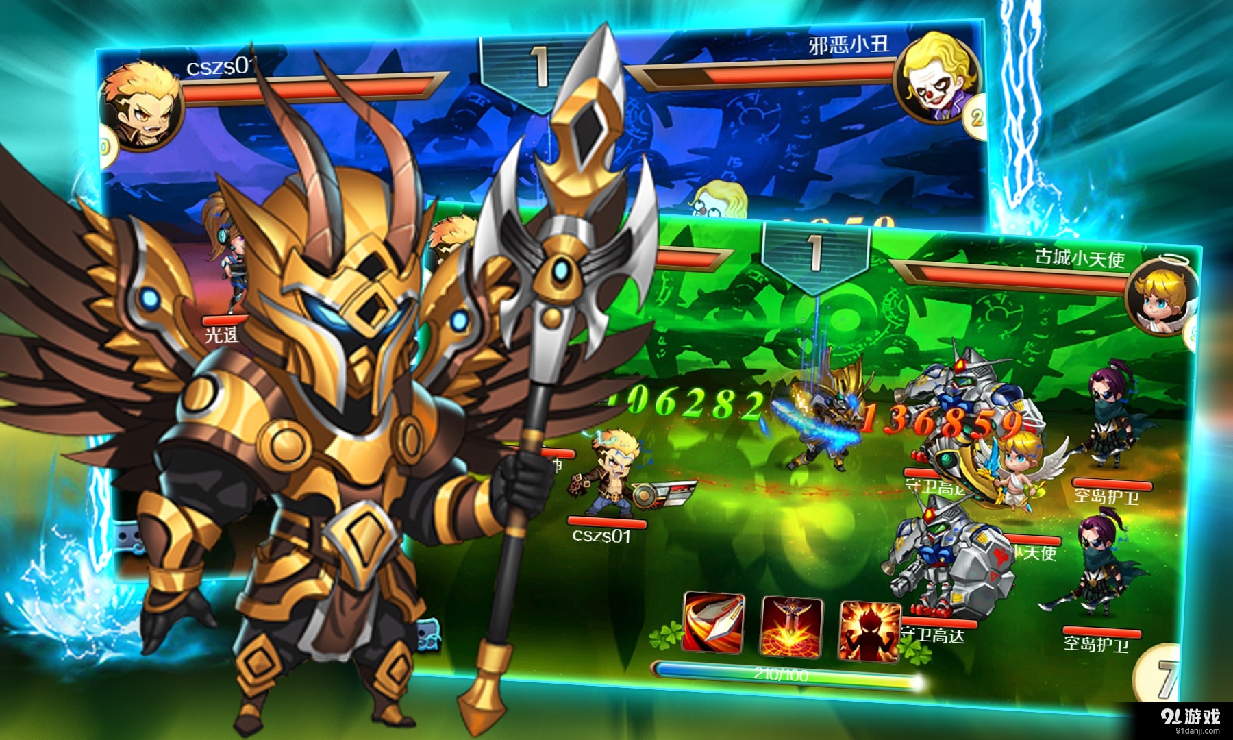 超时空传说v1.7截图4