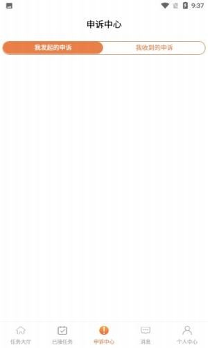 小米饭v1.12截图4