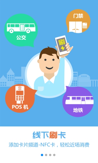 和包v4.9.55截图1