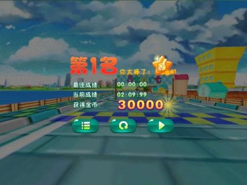 萌车要逆天修改版v2.9截图2