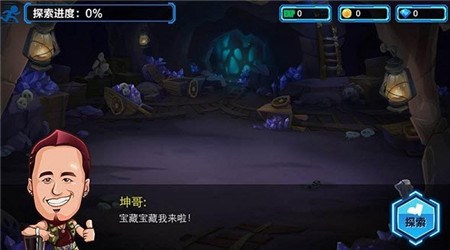 真心英雄:僵尸危机v1.3.9截图3