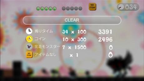 魔界郊游v1.11截图3