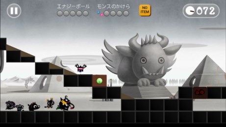 魔界郊游v1.11截图2