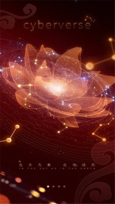 华为河图导航v2.8截图2