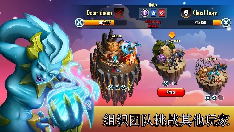 飞龙联盟v5.1.6截图3