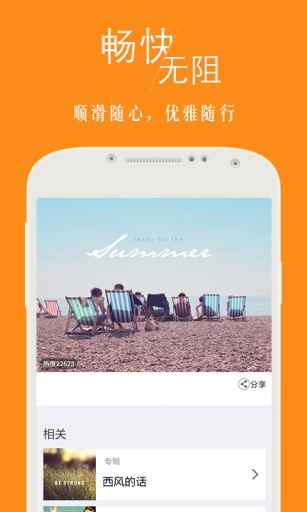 安卓壁纸主题桌面美化铃声锁屏v5.15.25截图5