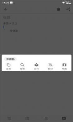 vivo智慧识屏v1.7截图1
