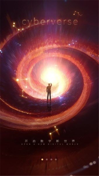 华为河图导航v2.8截图3