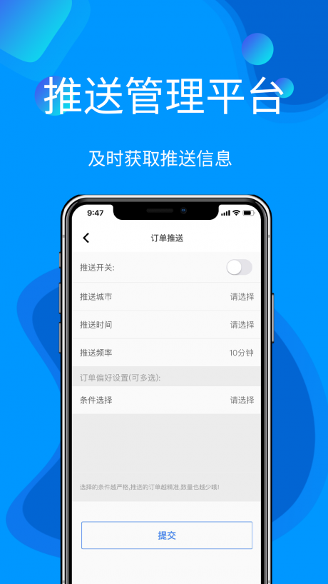 云客来v1.7截图3