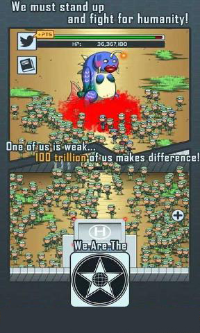 地球卫士修改版v1.3.9截图1