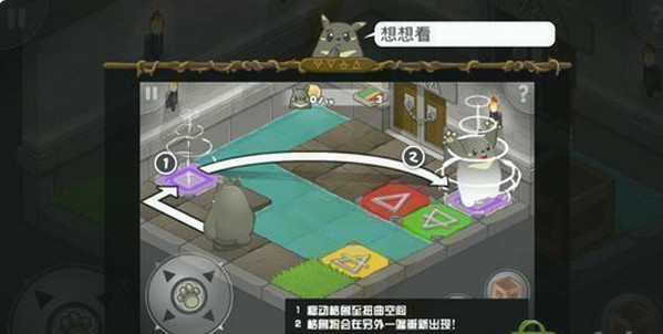 龙猫格鲁v1.14截图1