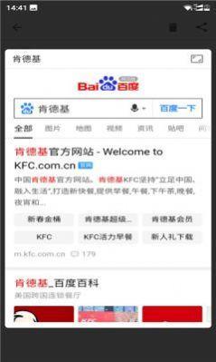 vivo智慧识屏v1.7截图2