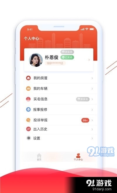 凯盛生活v1.2.6截图2
