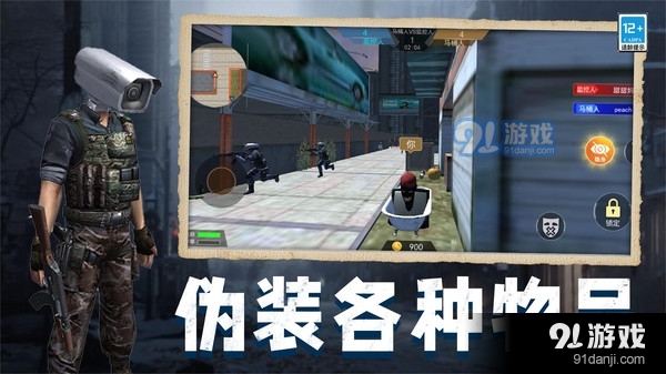 马桶人大战班班v1.1.3截图4