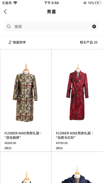 FLOWERNINEv1.1.7截图4