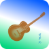 简弹吉他v1.64