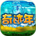 奇迹年v1.6.1216