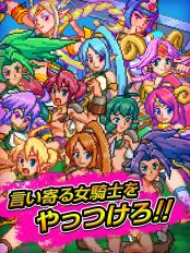 像素后宫RPG媚惑骑士团破解版v1.5.3截图1